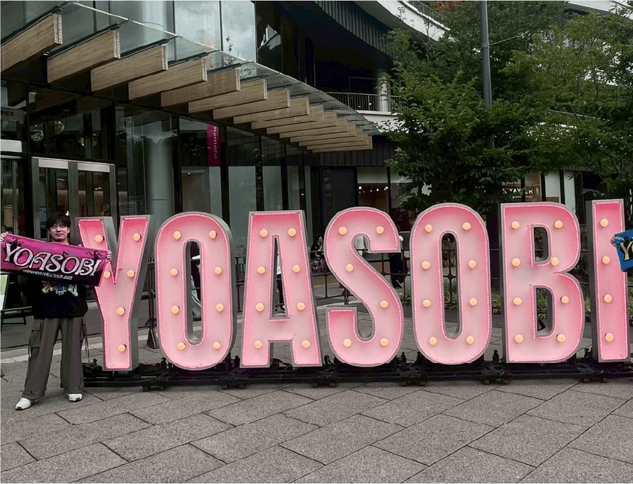 プライベートについて