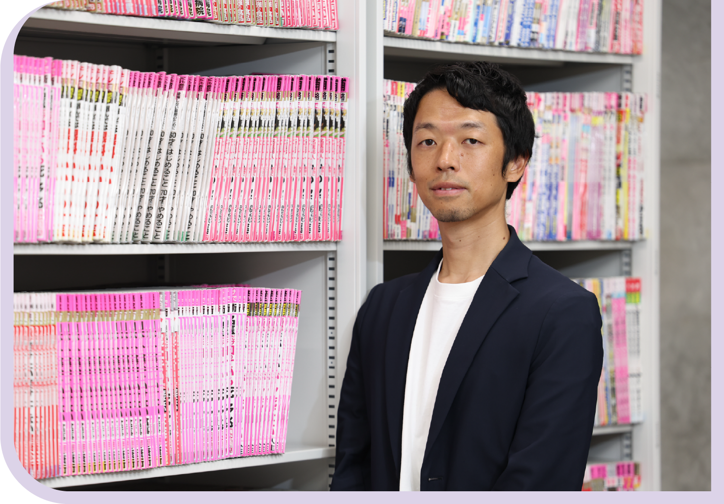 社員を知る