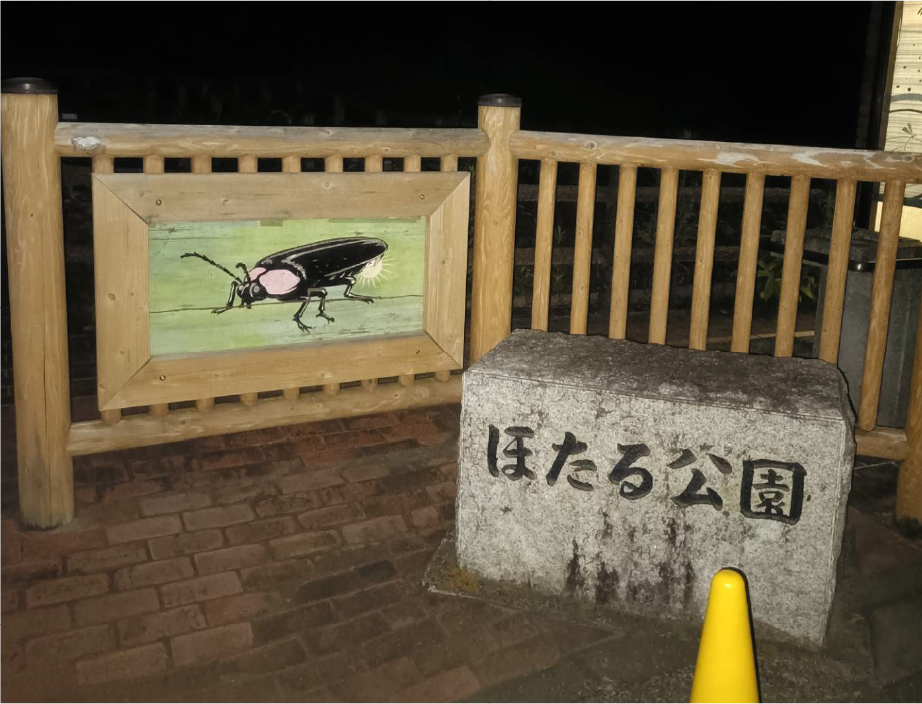 プライベートについて