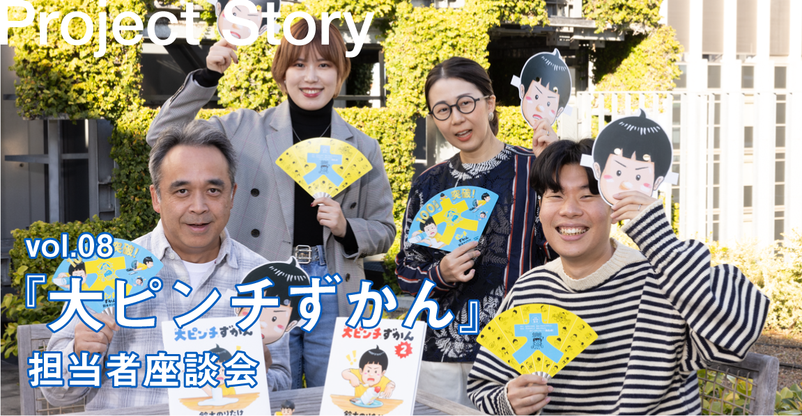 就活関係26冊 納得の内定」をめざす 就職活動1冊目の教科書 2026 | 就活塾