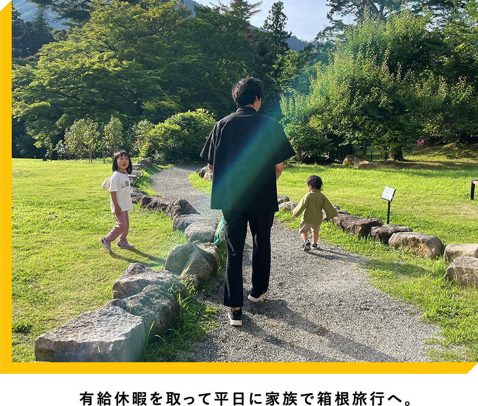 有給休暇を取って平日に家族で箱根旅行へ。